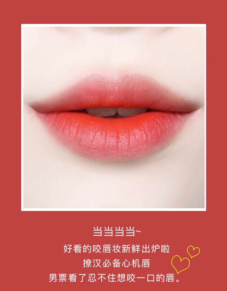 咬唇妆 步骤 6