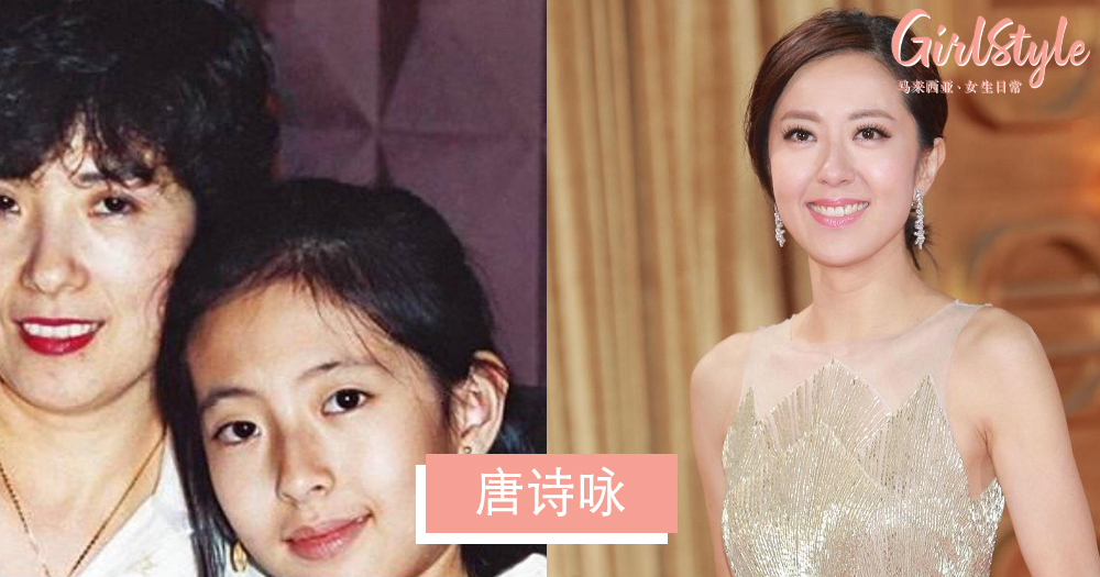 唐诗咏也是从小到大没怎么「走样」~挺挺的鼻子绝对是她的标志~