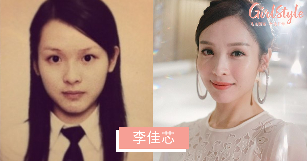 Ali李佳芯不愧为女神~学生时期的样子根本校花等级!
