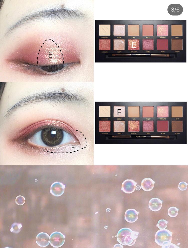 桃花眼影 2