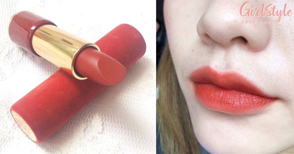 辣椒可可 烂番茄 Lancome