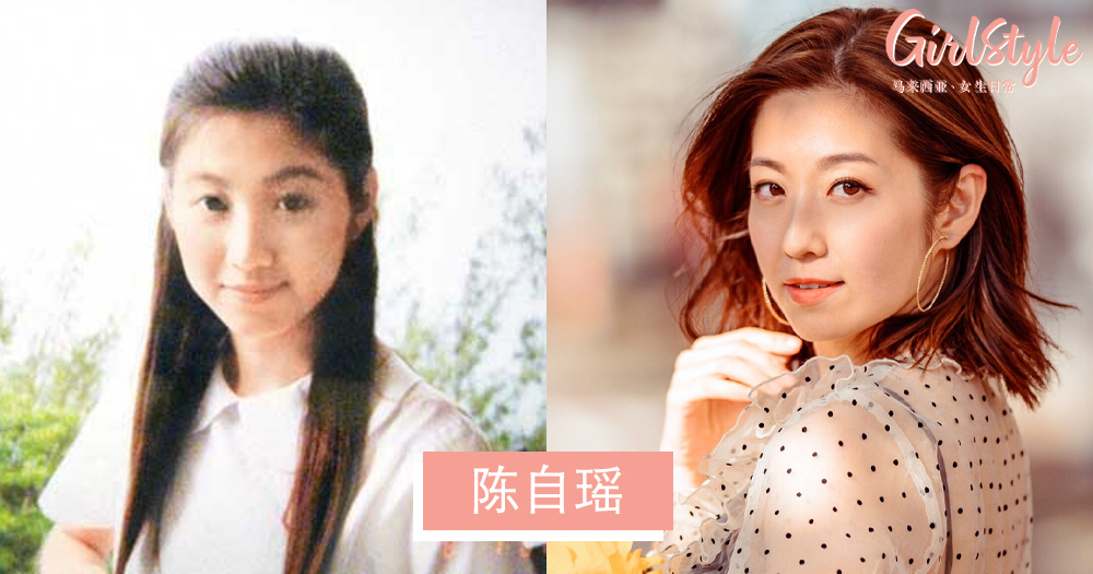 Yoyo陈自瑶 被称为冻龄女神真的当之无愧!学生时期和现在根本没差~