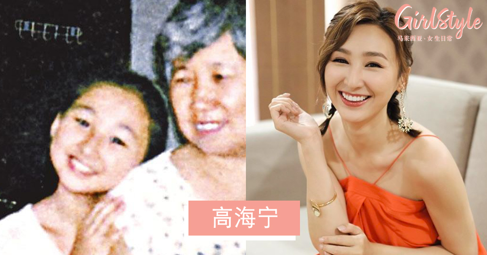 高Ling高海宁现在和小时候完全就是饼印,超漂亮的说~