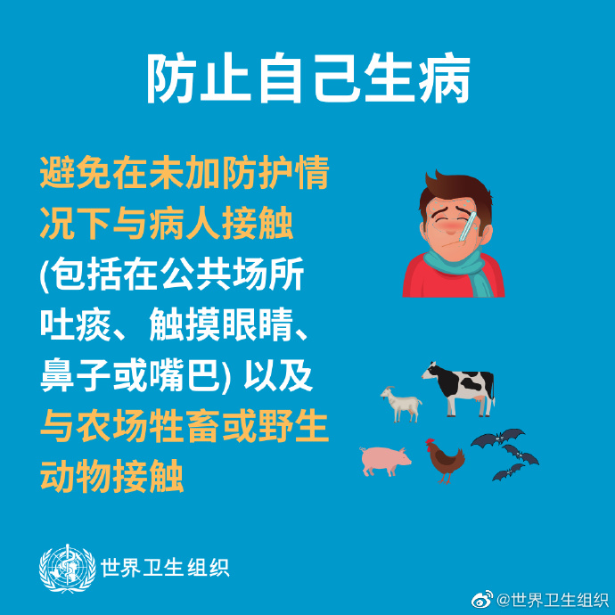 005xHHSzly1gb1urx3jttj30u00u0gq7