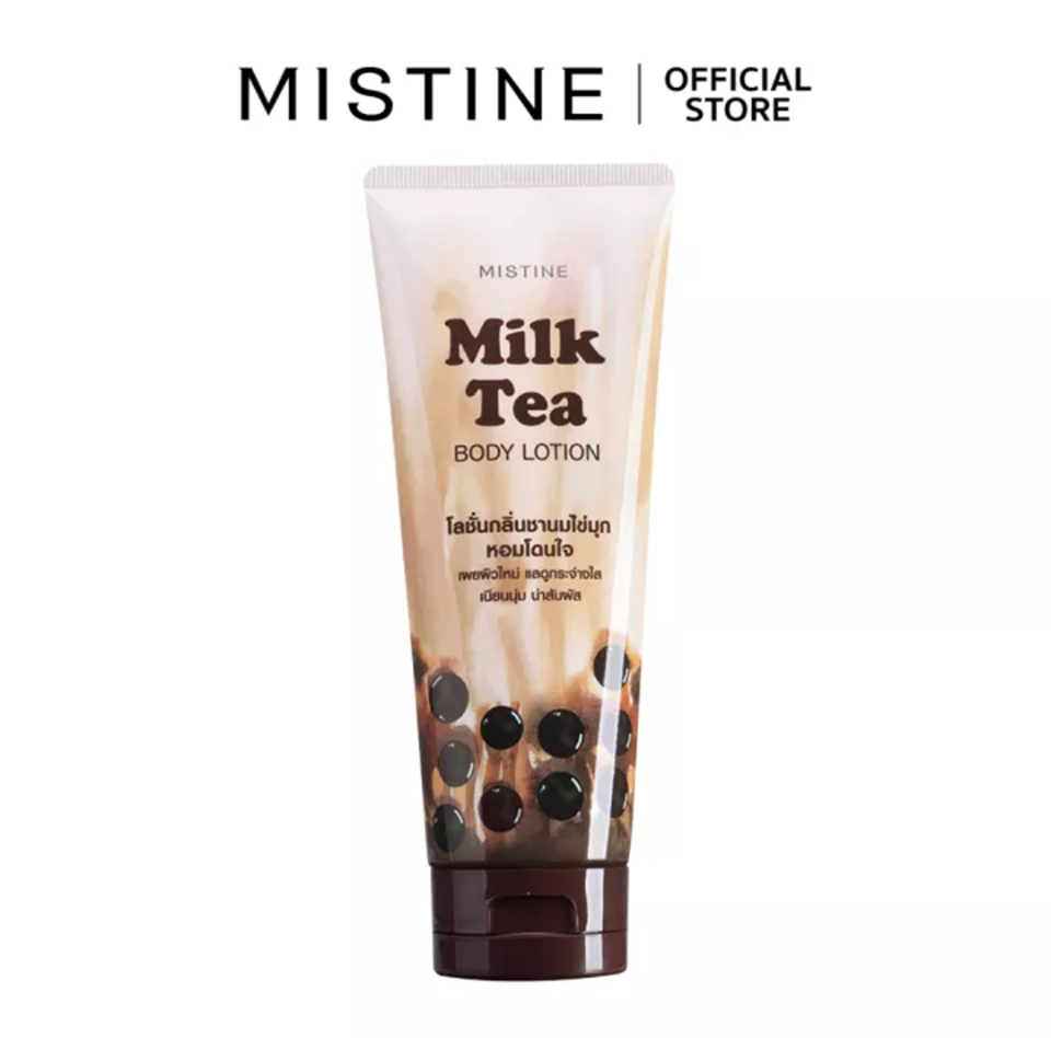 超可爱的珍珠奶茶身体乳外包装，珍奶控肯定无法抵抗