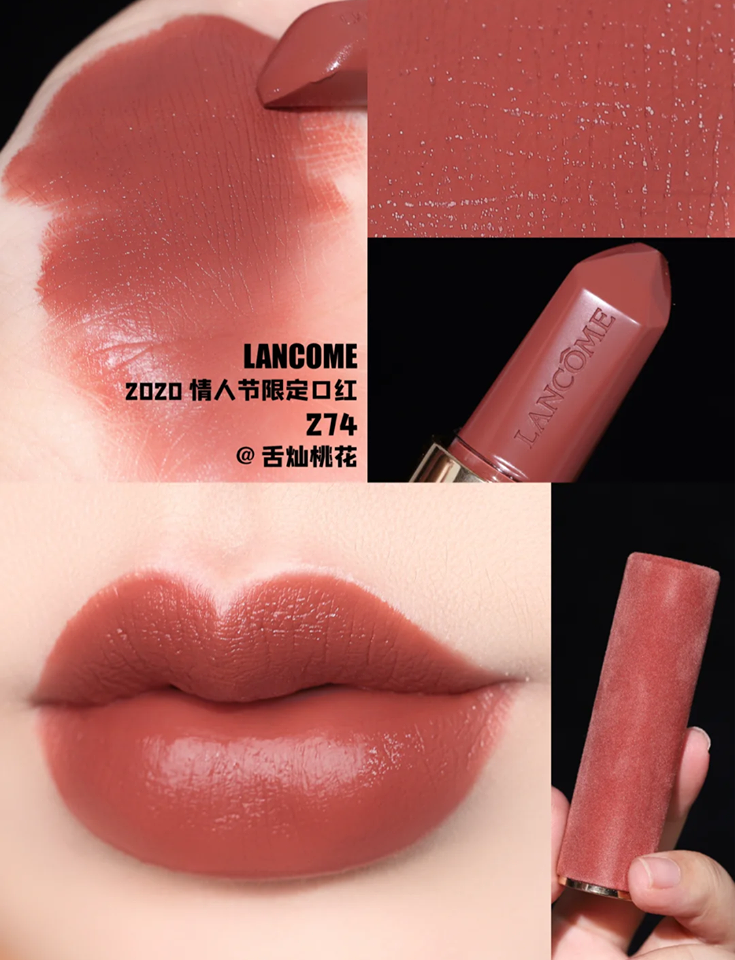 Lancome 2020限定丝绒口红 #274 ,蜜桃暖茶色调温柔系女孩必买!