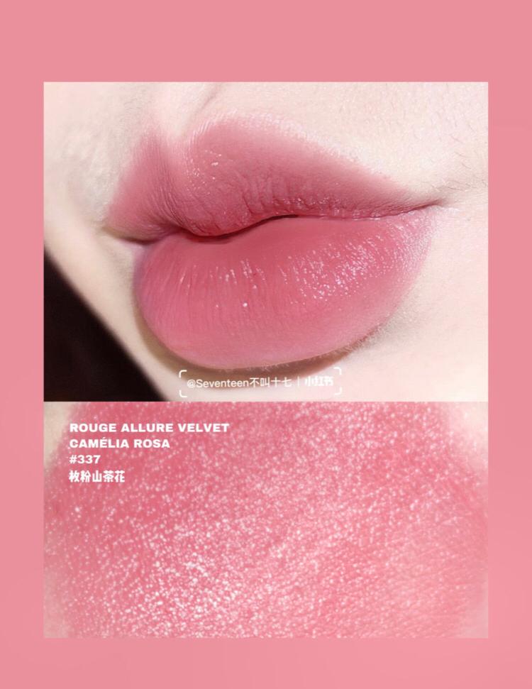 Chanel 山茶花系列 337
