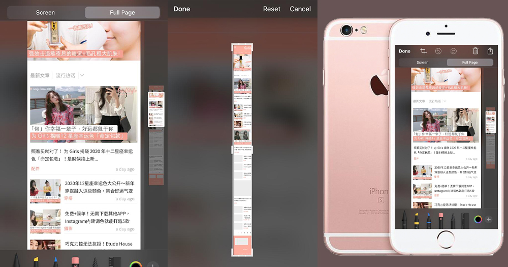 IG 长截图功能好方便啊