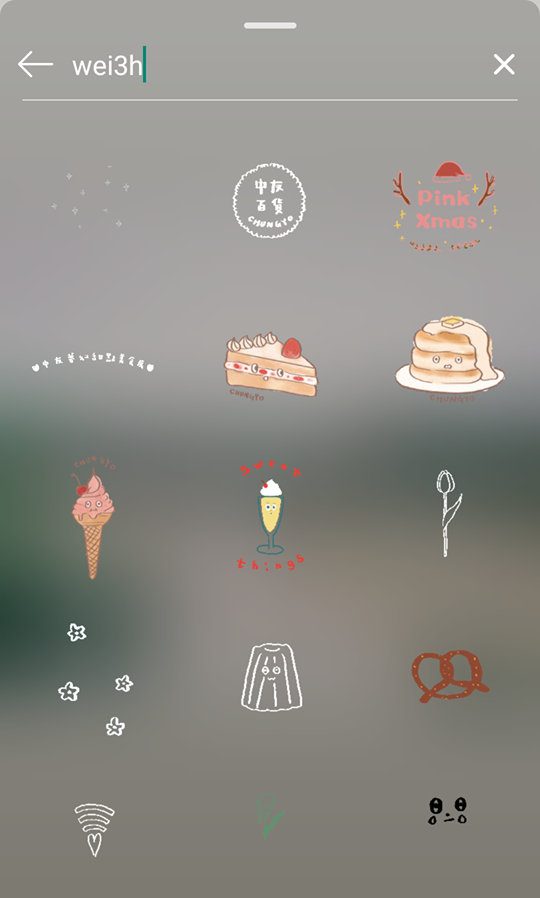 Insta Stories GIF关键字wei3h