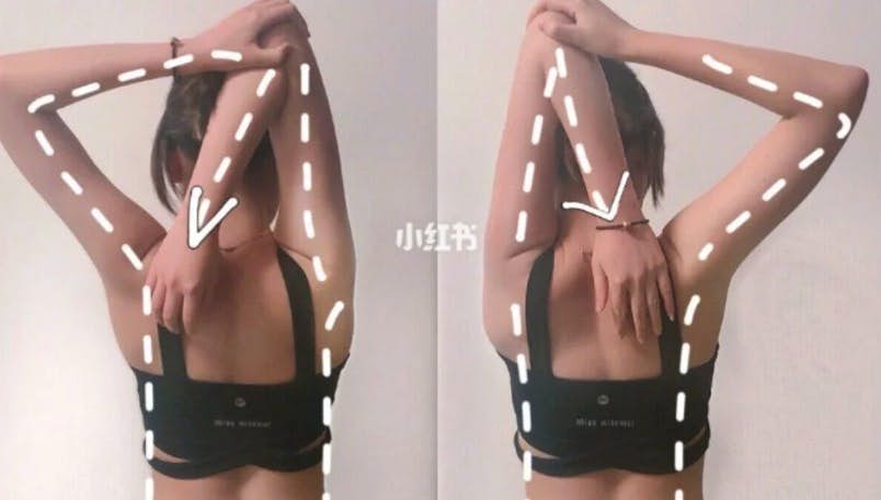 改善厚肩、虎背、蝴蝶袖