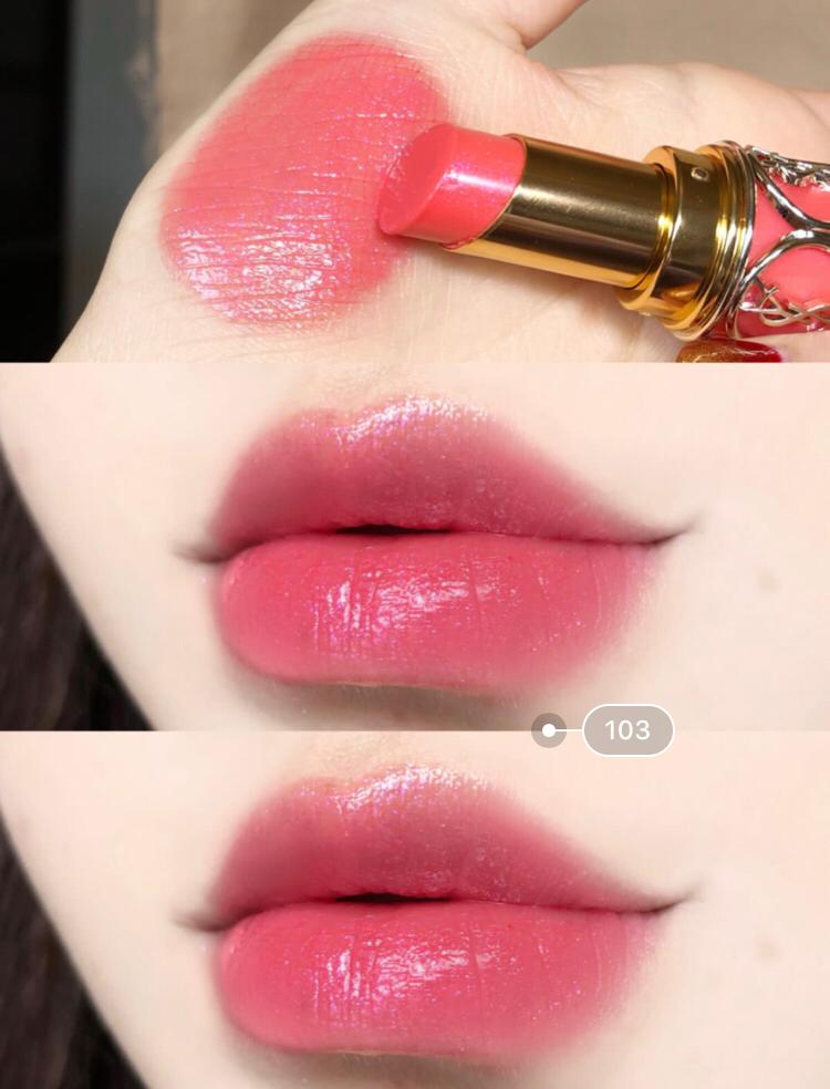 YSL 金圆管 103