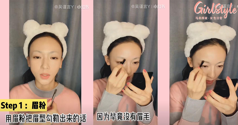 before after eyes brow