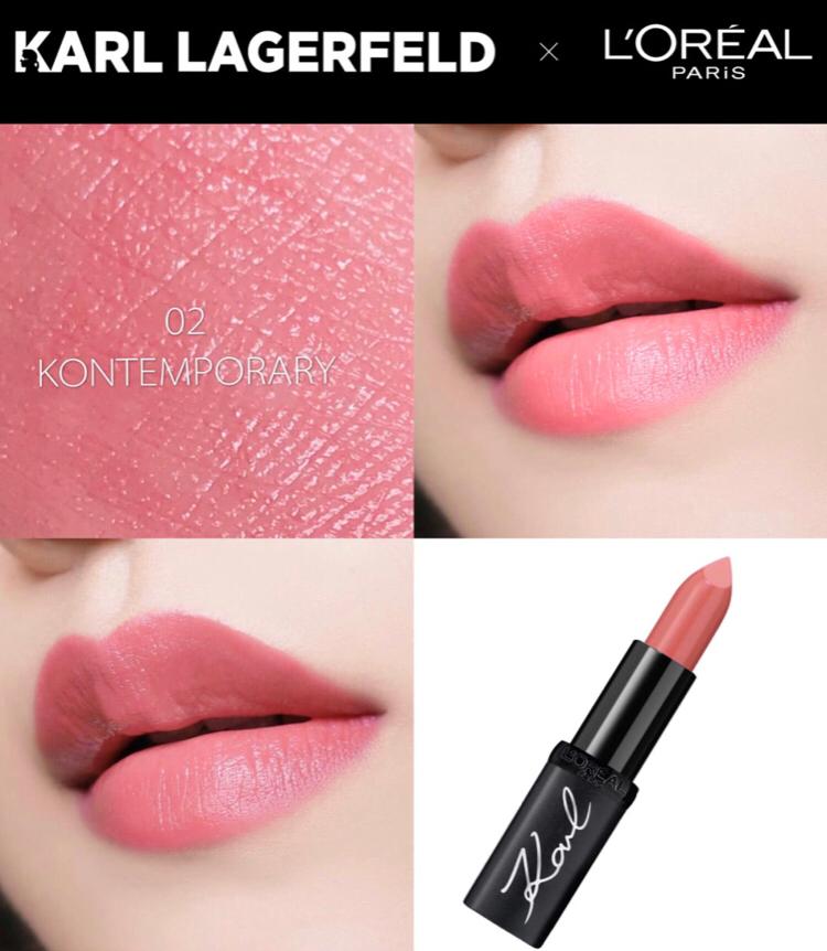 loreal X karl 豆沙色