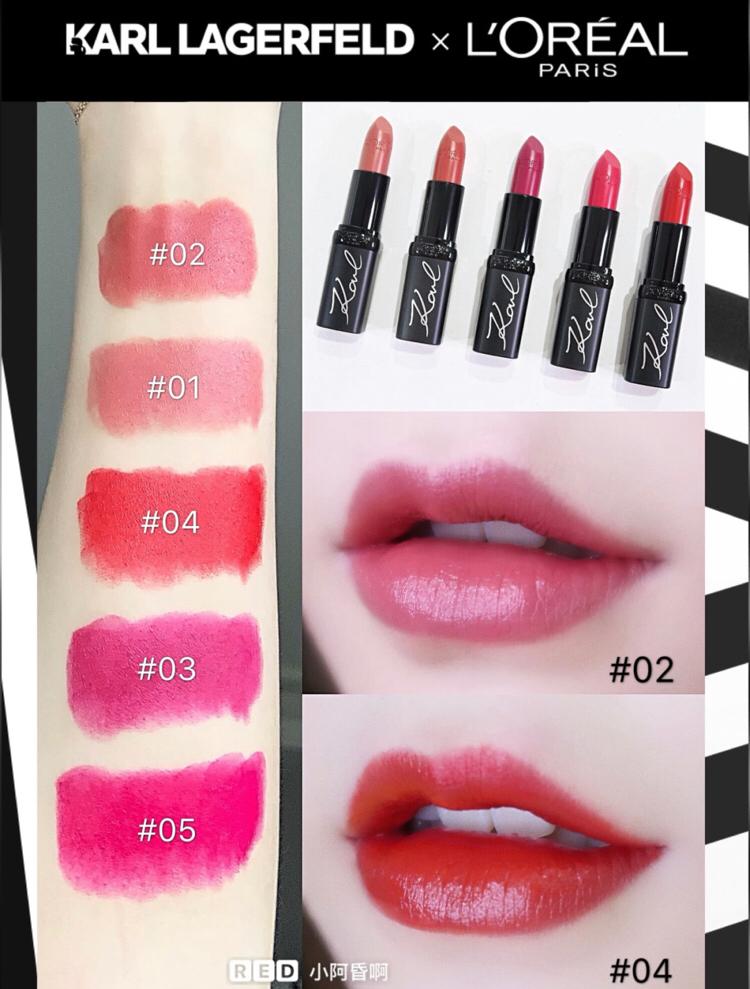 loreal paris X karl 联名唇膏 5色试色