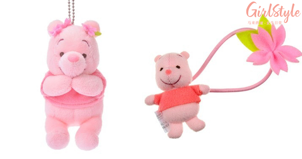 pooh keychain