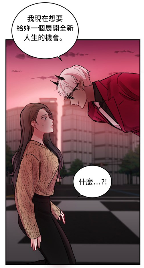 交易条件是，素熙必须在恶魔小说家A的安排下进入小说世界中，成为最新小说作品《他人的罗曼史》女主角，和故事中的帅哥男一号张俊秀，以及男二号柳浩俊上演爱情故事。