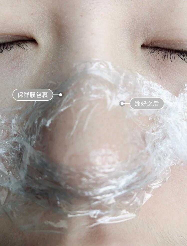 去除黑头 保鲜纸