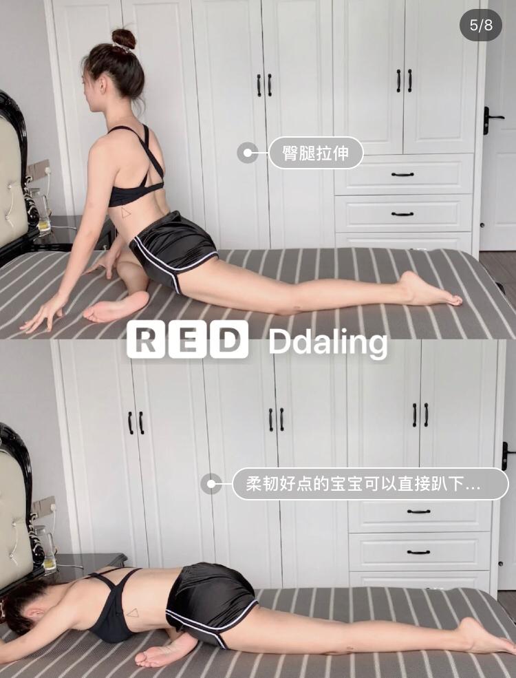 懒人瘦腿动作 4