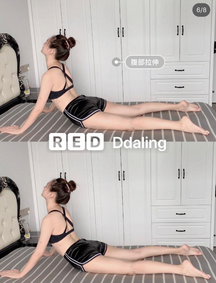 懒人瘦腿动作 5