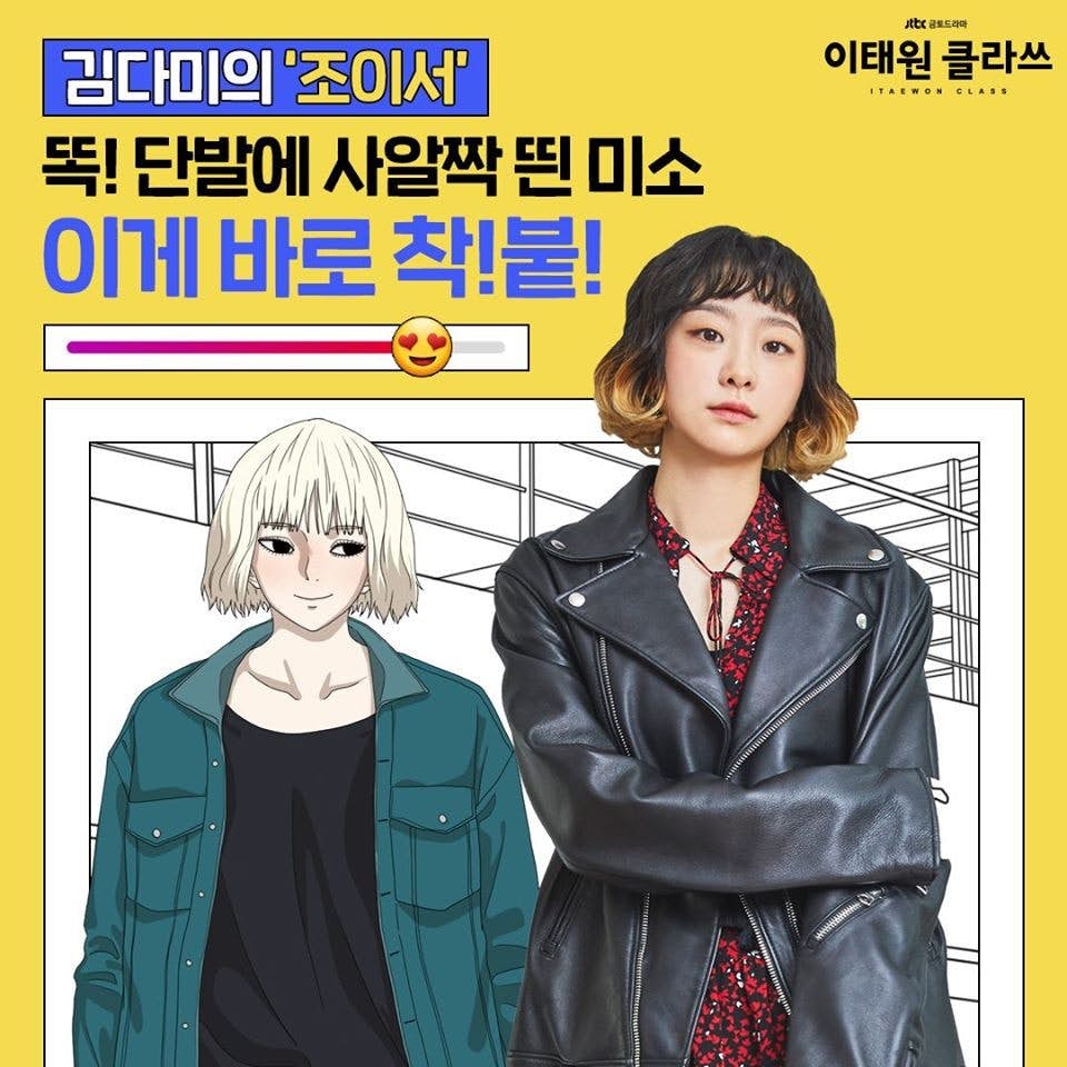期间邂逅了聪明机智、有着「反社会人格」的天才鬼马少女「赵伊瑞」。赵伊瑞的性格个背景,颠覆了韩剧女主角一贯「惹人怜」、「乖巧可爱」的设定,比如在被言语羞辱时直接对对方呼巴掌毫不留情,做事方式超乎想象但绝对有自己的一套逻辑,敢爱敢恨的个性真的太招人喜欢啦!
