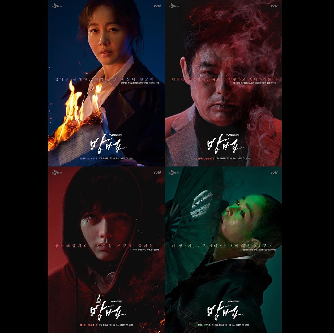 《谤法》强大的幕后制作团队、配合演技精湛的演员团,联手打造出的内容、画面、特效都十足大荧幕效果,让喜欢恐怖片的C编看了直接想高呼「太精彩、太过瘾」!比如剧中因受诅咒而死的角色死法一整个超骇人、恶鬼现身的「鬼脸」画面也是极为恐怖,胆小的Girls慎入~~