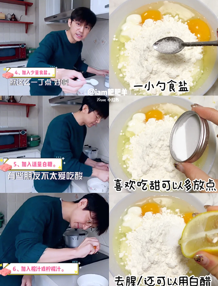 之后加入一丁点的食盐,以及依据个人口味放入适量的糖。此外也可以加入几滴橙汁或柠檬汁,用筷子或叉子搅拌均匀至无颗粒状态即可。