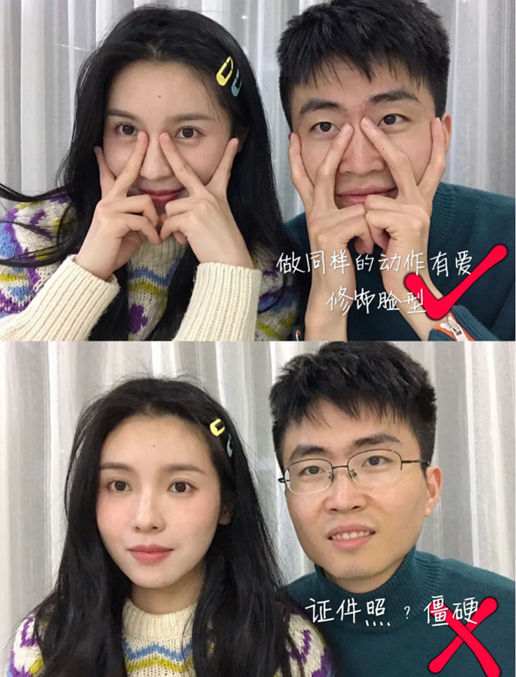 情侣自拍姿势POSE：不要像拍证件照一样严肃嘛～～来来来，一起同步卖个萌吧！比V手势还能修饰脸型的说（笑）
