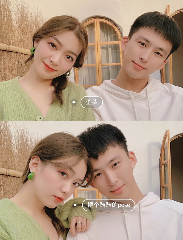 情侣自拍姿势POSE：同步歪头或头贴头，可盐可甜 ❤️