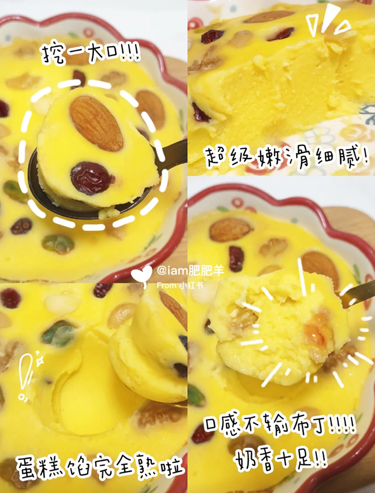 蛋糕成品据说口味和口感极佳,嫩滑之余还奶香十足,像极了Cheese蛋糕口感哟~