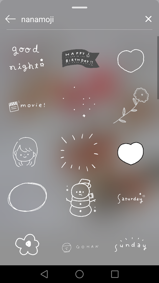 日系小文青：nanamoji