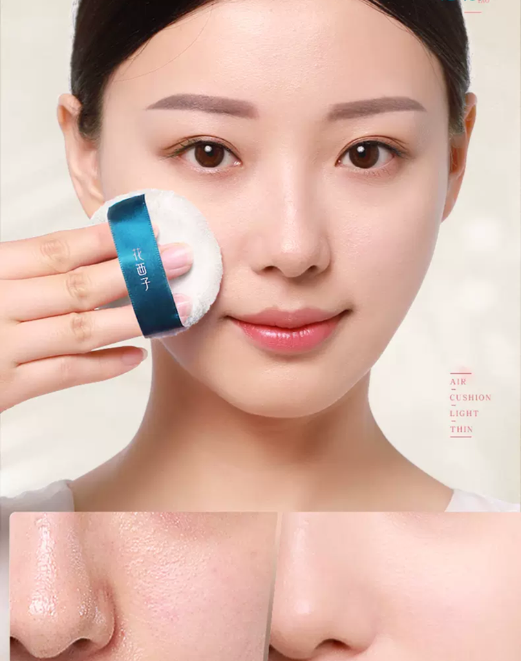「抖音小红书超火同款」花西子空气蜜粉 被小红书和抖音博主们狂安利的超细致蜜粉!帮助控油、防水防汗、遮瑕,长时间带妆也无惧脱妆!