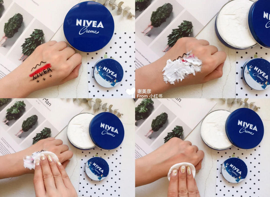 卸妆膏 不仅可以用来护唇,NIVEA小蓝罐还能当作卸妆膏使用!尤其有染唇效果、难卸的唇彩,都能用小蓝罐完美卸除,轻松卸顽固唇妆之余还能同时滋润唇部哟~堪称养肤级卸妆膏。