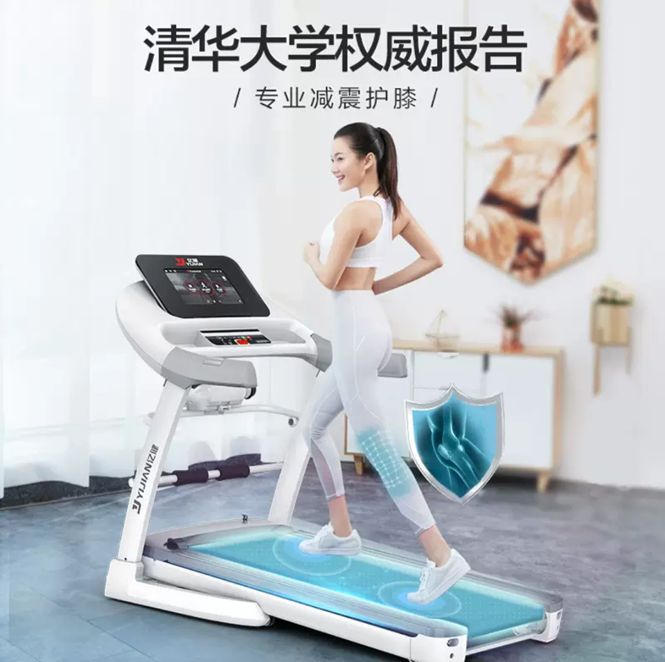 「运动健康女孩必备」亿健精灵ELF跑步机家用款 想要运动但懒得出门上健身房的Girls,这款家用型+小型折叠式的居家跑步机马上GET起来!