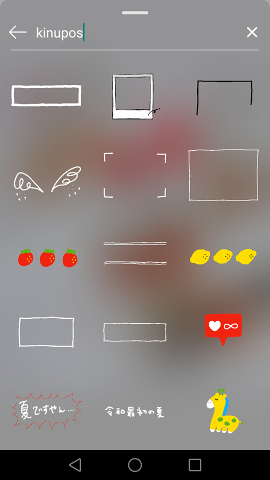 边框与线条画：kinupos