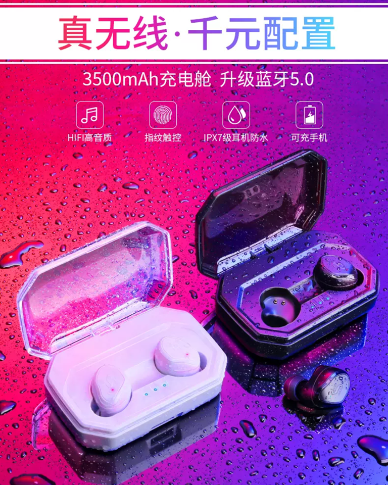 「各种手机通用」欧特斯TWS真无线蓝牙耳机5.0 运动跑步时特别需要的微型无线蓝牙耳机,苹果、小米、安卓等各类手机型号都能用哟~