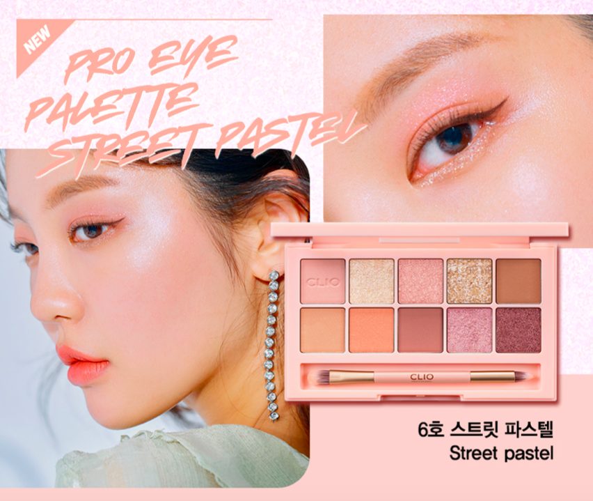 这波粉嫩柔光Street Pastel眼影盘真的是「仙女配色」无误,尤其适合用来打造甜度满分的温柔小姐姐眼妆,太让人心动啦~