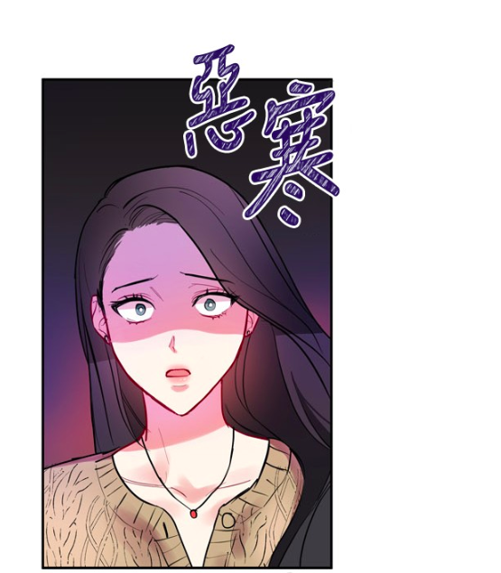 此时头上有犄角的恶魔小说家A现身，告诉素熙是自己帮她从死亡边缘拉了回来…然而想要活命回到真实世界，素熙必须与他达成交易。