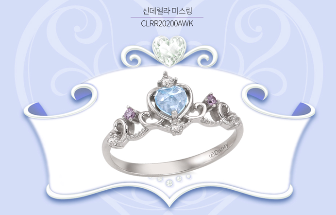 韩国 CLUE X Disney 公主梦幻戒指