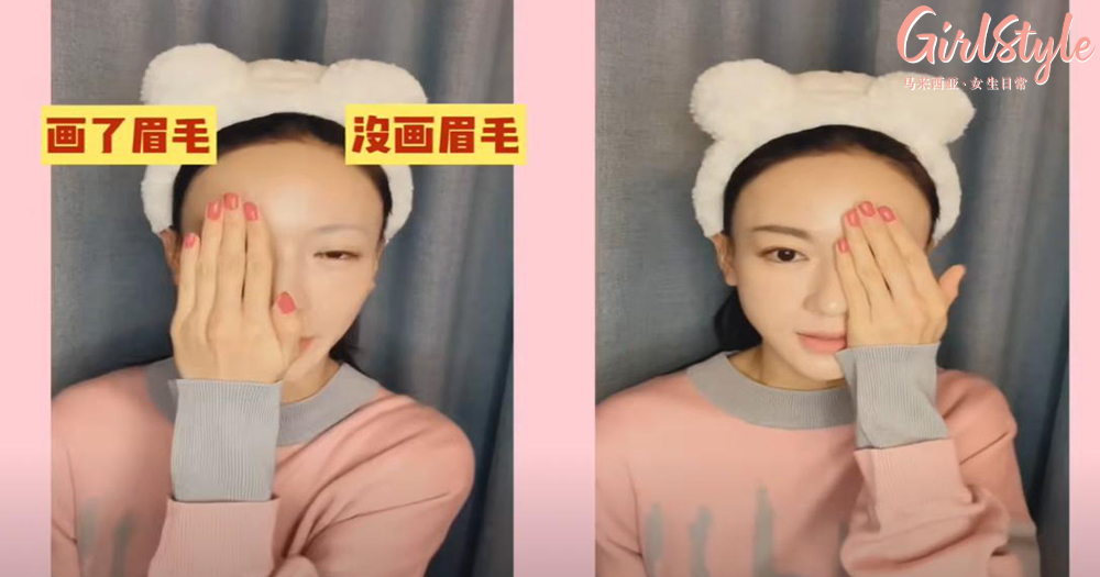 before after eyes brow 1111