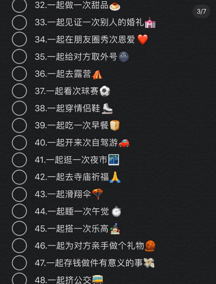 couple to do list 3