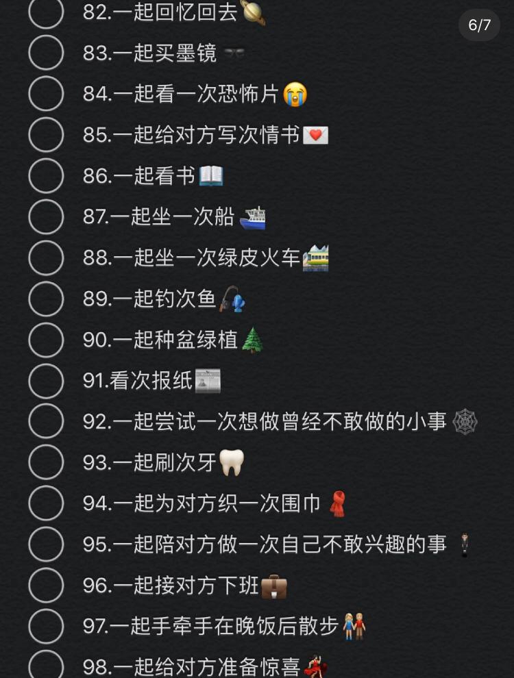 couple to do list 6