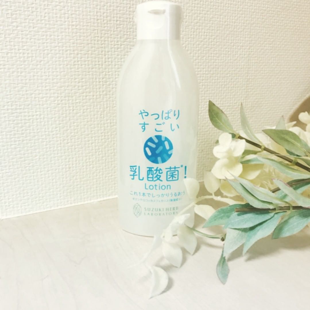 suzuki herb 乳酸菌润肤乳 增加肌肤屏障功能