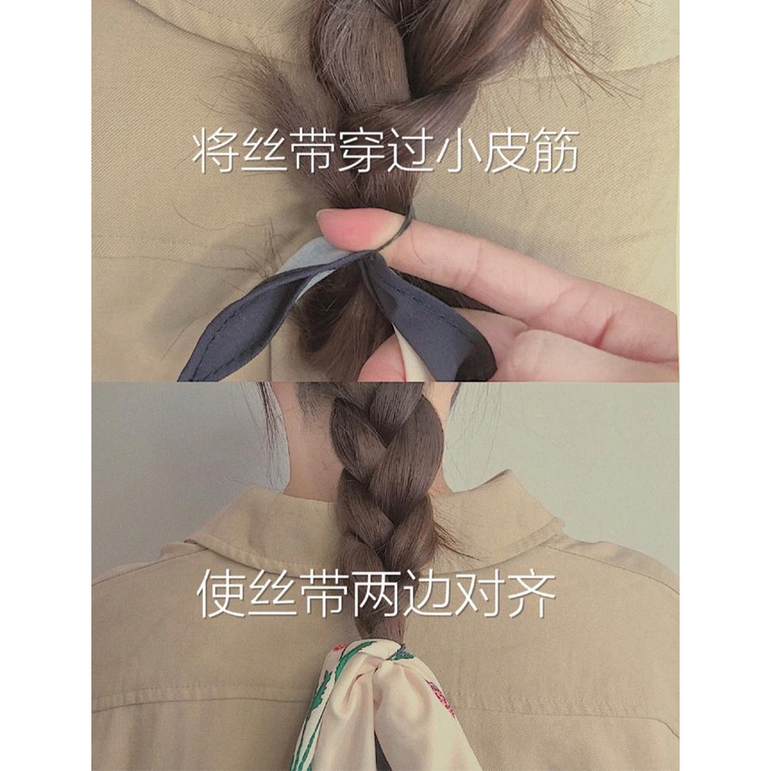 丝巾头发 2