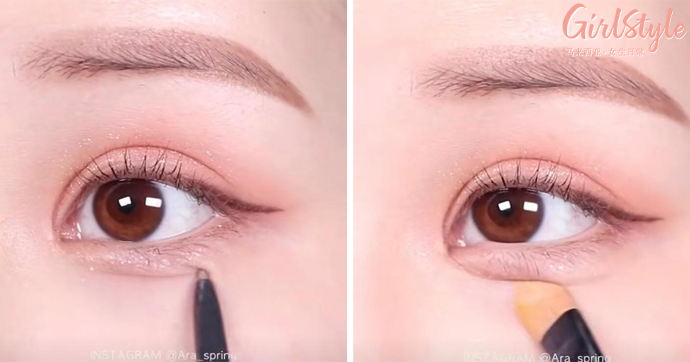 卧蚕画法 2212121