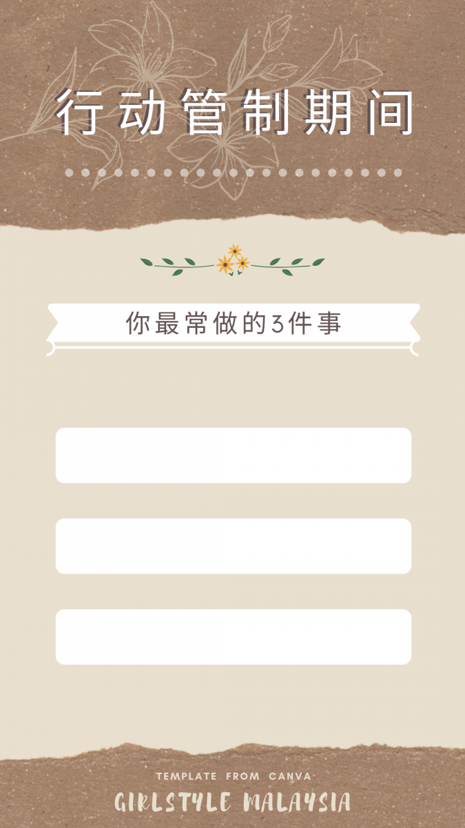 TOP 3 ：列出行动管制期间你最常做的3件事吧！