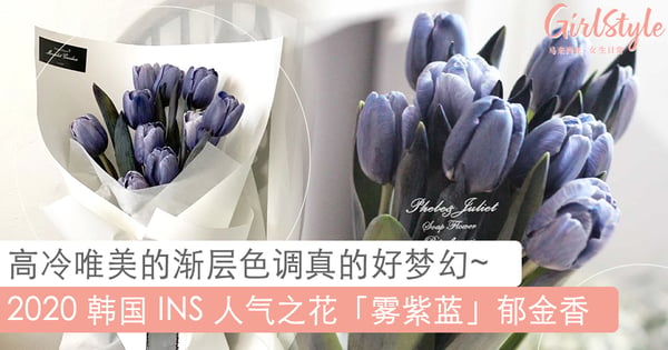 12个生日月份的花卉和花语了解魅力特质 收获花束送礼灵感 Girlstyle 马来西亚女生日常