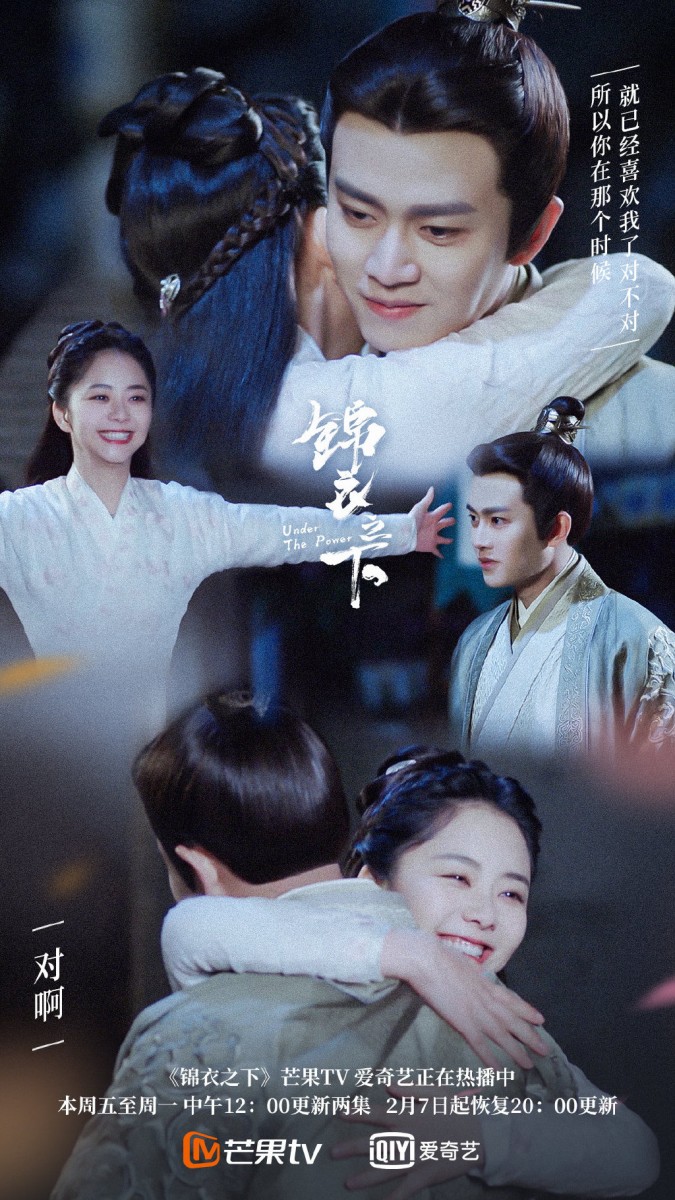 「谁是你心中的古装白月光」票选结果:第一名:任嘉伦(970289 票) 过往在《通天狄仁杰》、《大唐荣耀》、《天乩之白蛇传说》中表现大获好评的任嘉伦,堪称是近年来的男神榜「黑马」!年初他携手谭松韵主演的《锦衣天下》压了两年多终于开播,收视表现极佳;剧中饰演锦衣卫陆绎的他光是眼神戏就电晕了不少粉丝,从初期的霸气凶狠、到后来对女主角袁今夏的柔情似水,演技备受肯定~而且剧中古装扮相的他真的帅气值爆表,C编私心建议还未追剧的Girls赶紧给它追起来!保证不负你所望~