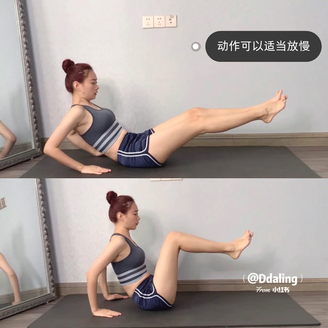 动作(二):30次为一组、共做3组 和上一个动作一样,平躺后上半身上抬、双腿上抬,臀部着地;双手如图支撑在身体后则,收紧下巴别仰头。双腿抬起后并拢,记得并拢的同时腹部要收紧;往身体收腿时呼气、往外伸腿时吸气。