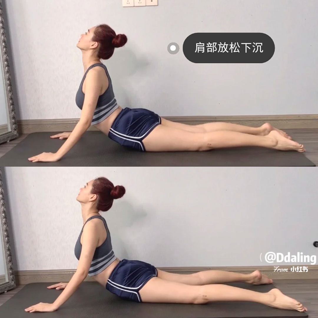 动作(五):一组维持15秒,共做2组 俯卧,双手稍稍往前伸、在身体两侧支撑起上半身;腿可以稍稍分开一些,头往后仰绷紧颈部,同时上半身尤其腹部会感觉到明显的拉伸。