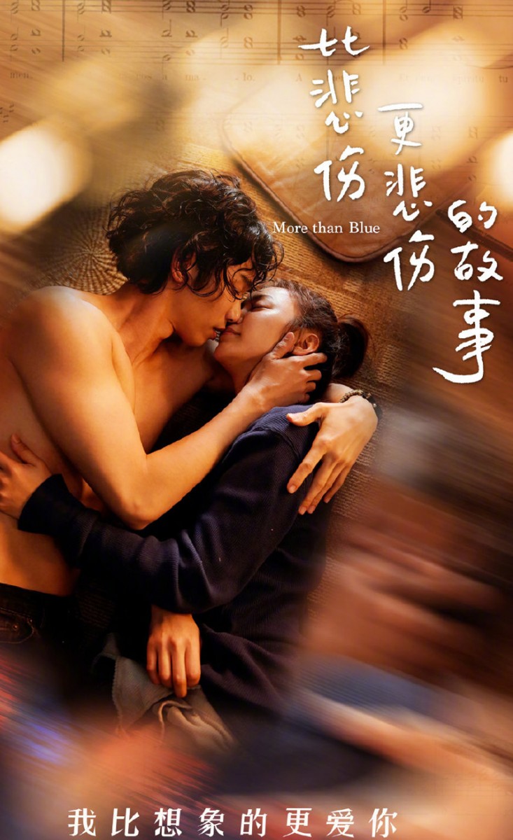 两个人的爱情故事会给予其他角色什么样的勇气,也将会是电视剧版本的看点之一。目前出演的演员阵容卡司上在确认中阶段,计划该剧会在2021年上架播出。